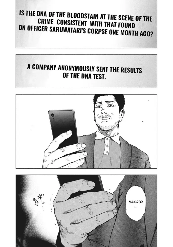 The Killer Inside Chapter 79 image 14_optimized